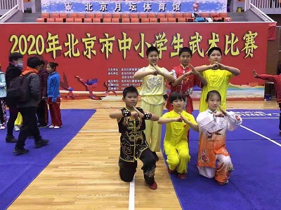 杨雪曈同学太极拳比赛原有照片