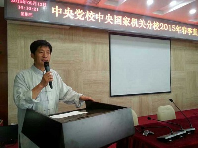 应邀到中央党校讲授太极拳